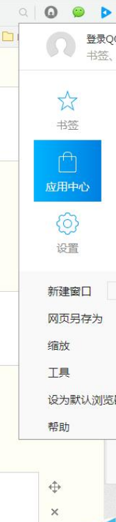 QQ瀏覽器怎么安裝時(shí)空隧道插件?安裝時(shí)空隧道插件方法分享