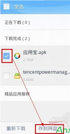 手機QQ瀏覽器怎么上傳視頻？上傳視頻圖文教程分享