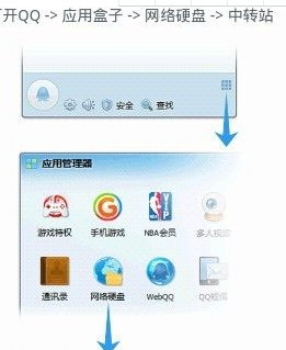 手機QQ瀏覽器怎么上傳視頻？上傳視頻圖文教程分享