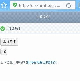 手機QQ瀏覽器怎么上傳視頻？上傳視頻圖文教程分享