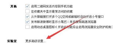 搜狗瀏覽器兼容模式怎么設置?設置搜狗瀏覽器兼容模式方法圖文分享
