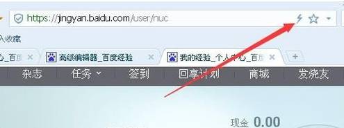 搜狗瀏覽器兼容模式怎么設置?設置搜狗瀏覽器兼容模式方法圖文分享