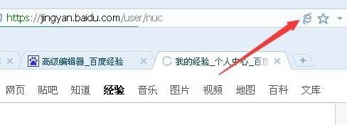 搜狗瀏覽器兼容模式怎么設置?設置搜狗瀏覽器兼容模式方法圖文分享