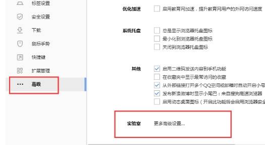 搜狗瀏覽器緩存視頻文件在什么位置？緩存視頻文件位置分享