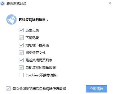 搜狗瀏覽器緩存視頻文件在什么位置？緩存視頻文件位置分享