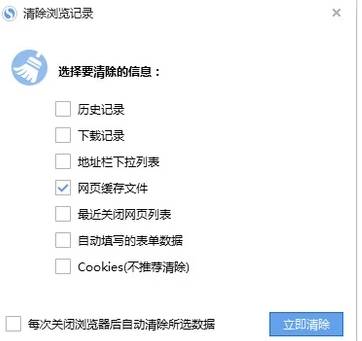 搜狗瀏覽器緩存視頻文件在什么位置？緩存視頻文件位置分享