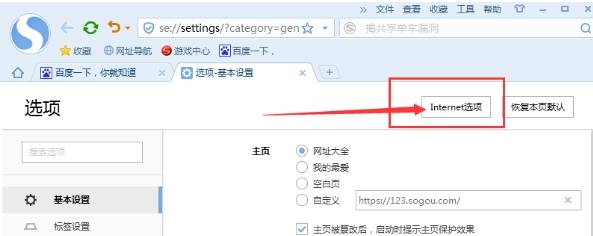 搜狗瀏覽器緩存視頻文件在什么位置？緩存視頻文件位置分享