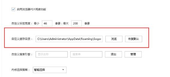 搜狗瀏覽器緩存視頻文件在什么位置？緩存視頻文件位置分享