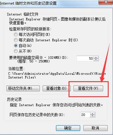 搜狗瀏覽器緩存視頻文件在什么位置？緩存視頻文件位置分享