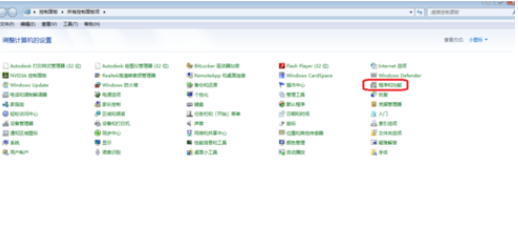 怎么徹底卸載qq瀏覽器？徹底卸載qq瀏覽器方法一覽
