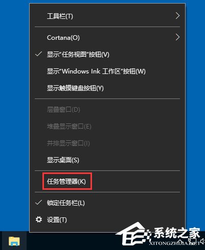 Win10提示“explorer.exe沒有注冊類別”怎么解決?