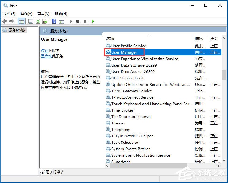 Win10提示“explorer.exe沒有注冊類別”怎么解決?