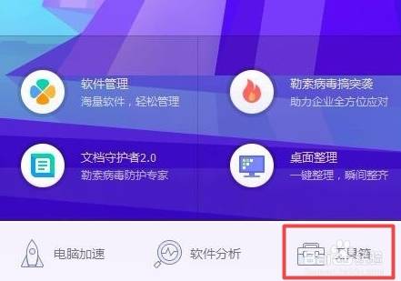 搜狗高速瀏覽器主頁被篡改成毒霸網(wǎng)址導(dǎo)航怎么解決?解決主頁被篡改成毒霸網(wǎng)址導(dǎo)航的方法說明