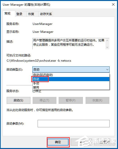Win10提示“explorer.exe沒有注冊類別”怎么解決?