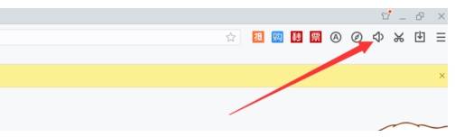 搜狗瀏覽器沒聲音了怎么解決?解決瀏覽器沒有聲音的方法圖文分享