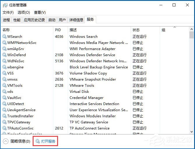 Win10提示“explorer.exe沒有注冊類別”怎么解決?