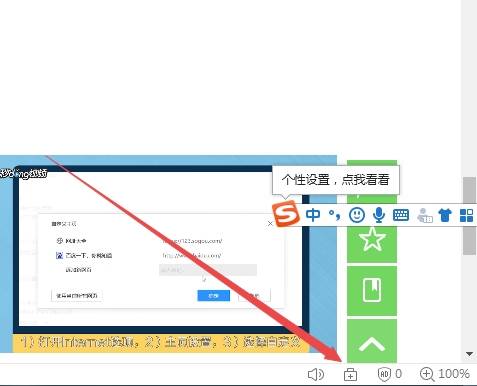搜狗瀏覽器沒聲音了怎么解決?解決瀏覽器沒有聲音的方法圖文分享