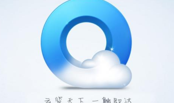 QQ瀏覽器里的離線網(wǎng)頁怎么找？QQ瀏覽器里離線網(wǎng)頁查找方法一覽