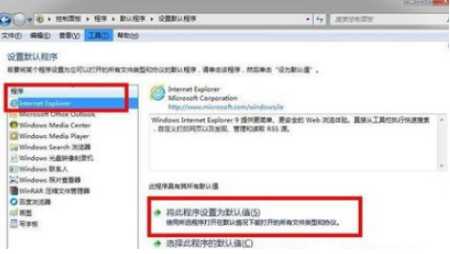 電腦QQ瀏覽器怎么設置成默認瀏覽器？設置成默認瀏覽器方法分享