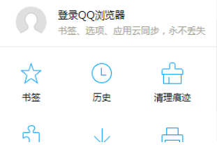 手機QQ瀏覽器怎么與電腦同步？手機QQ瀏覽器與電腦同步方法介紹