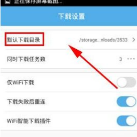 手機qq瀏覽器書簽如何導出?手機qq瀏覽器書簽導出步驟一覽