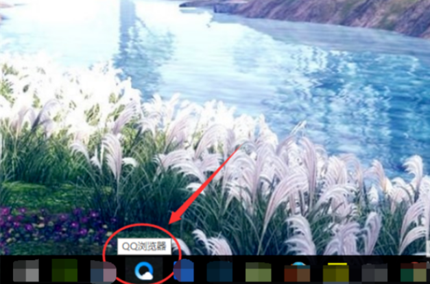 qq瀏覽器如何改網(wǎng)頁背景顏色？qq瀏覽器更改網(wǎng)頁背景顏色方法分享