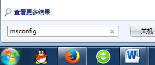Windows7啟動太慢怎么辦?Windows7優(yōu)化設(shè)置方法介紹