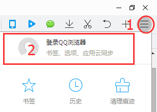 QQ瀏覽器書簽怎么同步？QQ瀏覽器書簽同步方法分享