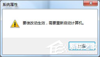 Windows7如何設置系統性能優化?Windows7優化設置方法介紹