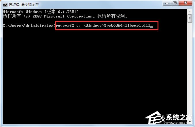 Win7系統電腦丟失libcurl.dll怎么辦？
