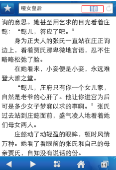 qq瀏覽器閱讀模式怎么開？qq瀏覽器閱讀模式開啟步驟一覽