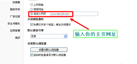 如何更改QQ瀏覽器主頁？QQ瀏覽器主頁更改方法分享