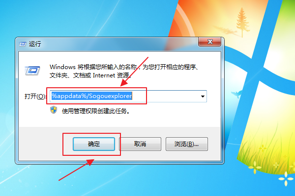 搜狗瀏覽器被刪收藏夾怎么找回？誤刪后收藏夾找回步驟一覽