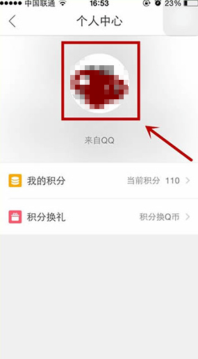 qq瀏覽器怎么退出登錄?qq瀏覽器清理緩存方法分享