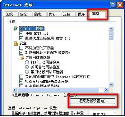 360瀏覽器如何安裝支付寶控件 安裝支付寶控件方式詳解