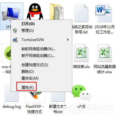 Win7提示“顯示器驅動程序已停止響應并且已成功恢復”怎么辦?