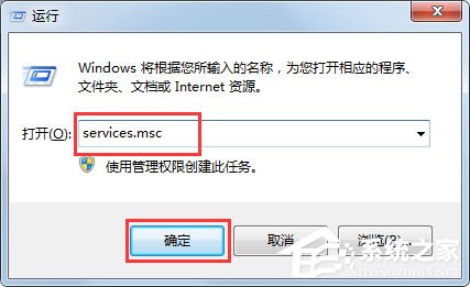 Win7搜不到文件如何解決？Win7搜不到文件的解決方法