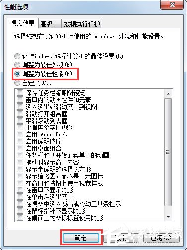 Win7提示“顯示器驅動程序已停止響應并且已成功恢復”怎么辦?