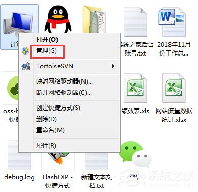 Win7提示“顯示器驅動程序已停止響應并且已成功恢復”怎么辦?