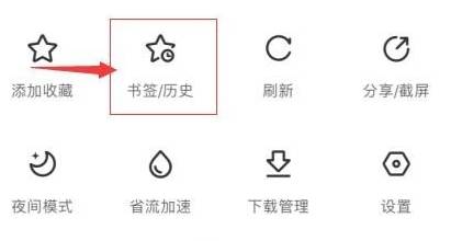 手機百度瀏覽器如何收藏網頁？手機百度瀏覽器收藏網頁的方法介紹