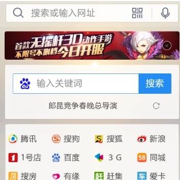 QQ瀏覽器字體大小怎么自定義？字體大小自定義的方法說明