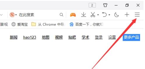 QQ瀏覽器書簽怎么導入導出？書簽導入導出的方法介紹