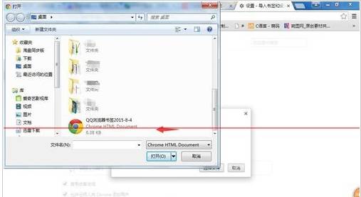 QQ瀏覽器書簽怎么導入導出？書簽導入導出的方法介紹