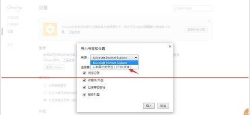 QQ瀏覽器書簽怎么導入導出？書簽導入導出的方法介紹