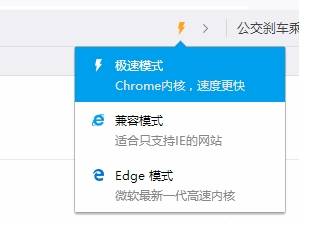 qq瀏覽器兼容模式怎么設置?兼容模式設置方法說明