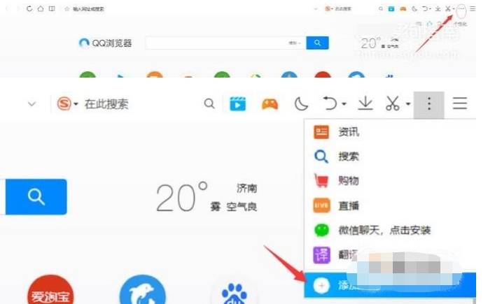 QQ瀏覽器微信版怎么登陸使用？微信版登陸使用方法介紹