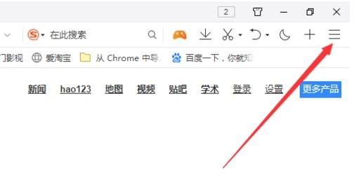 qq瀏覽器書簽刪除怎么整理？整理書簽刪除的步驟分享