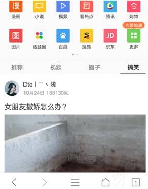 qq瀏覽器wifi助手怎么使用?wifi助手使用方法分享