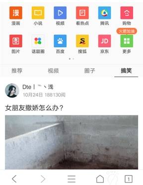 qq瀏覽器wifi助手怎么使用?wifi助手使用方法分享