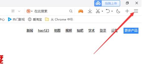 qq瀏覽器怎么添加書簽？添加到書簽的方法說明